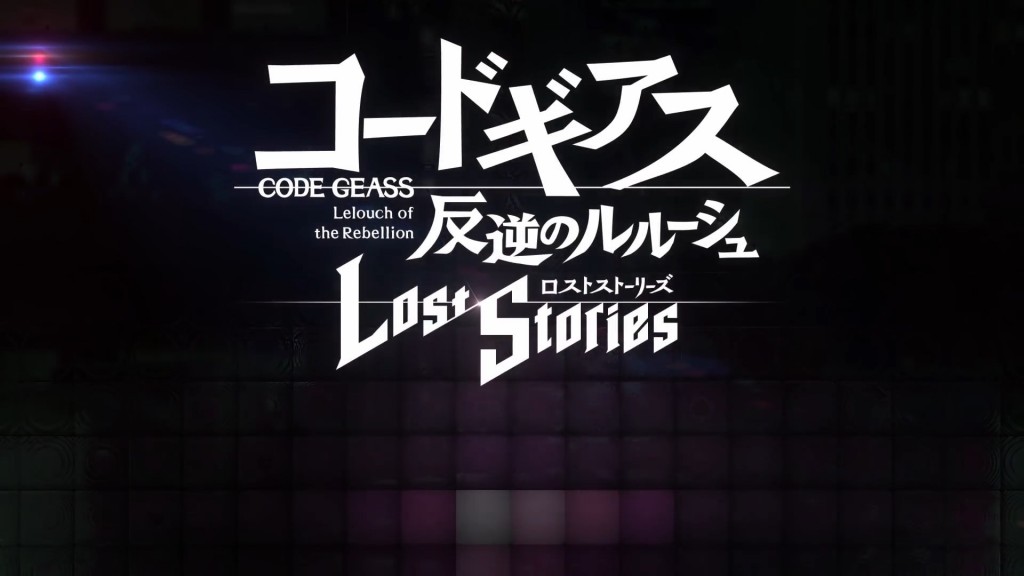 Code Geass Lelouch of the Rebellion Lost Stories  (9)