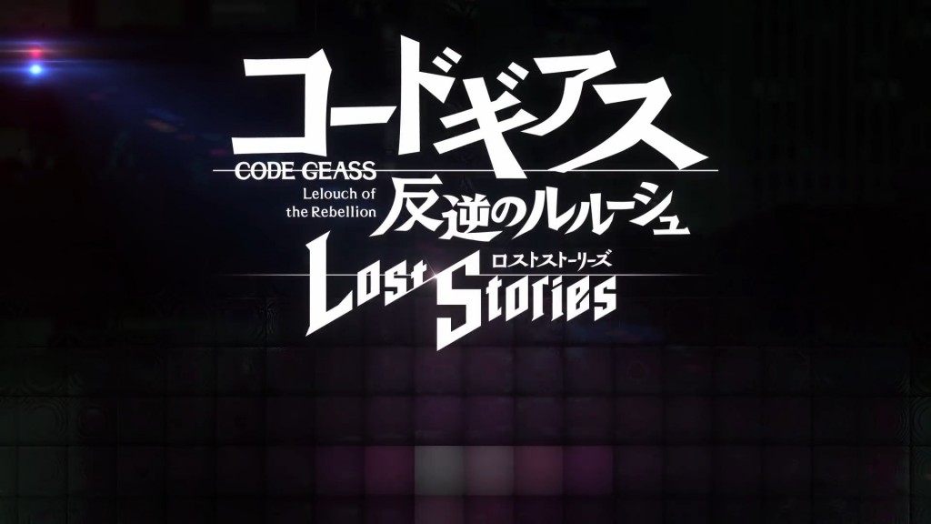 Code Geass Lelouch of the Rebellion Lost Stories (9)