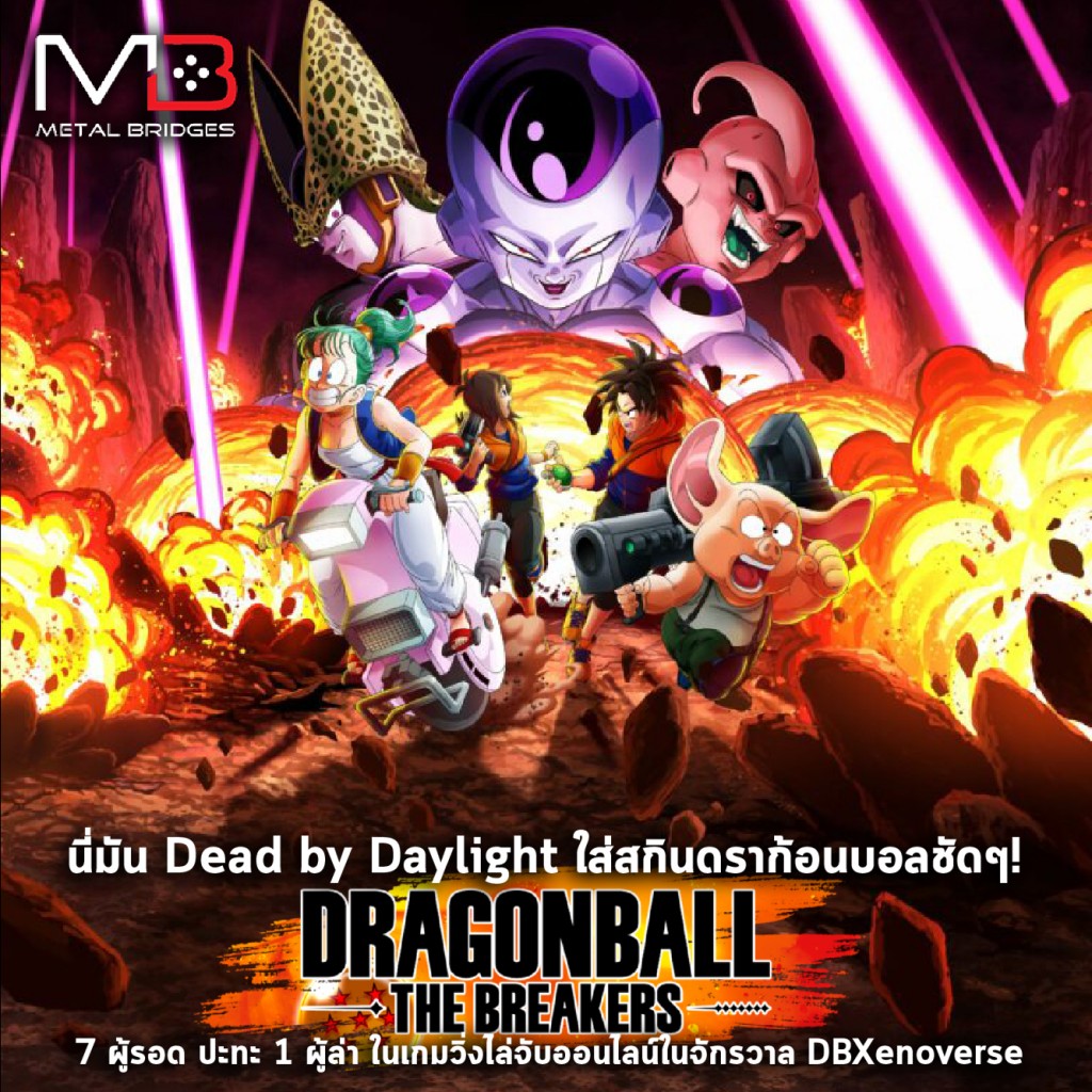 Dragon-Ball-The-Breakers_2021_11-16-21_011-768x978 - Copy