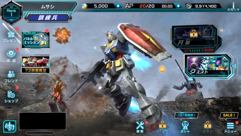 MOBILE SUIT GUNDAM U.C. ENGAGE (3)