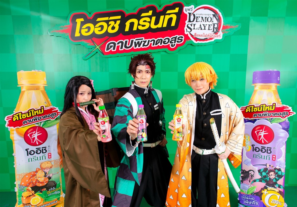 OishixDemon Slayer 2