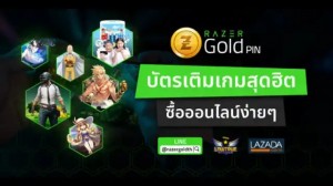 Razer-Gold-PIN_Intro-640x360.jpg