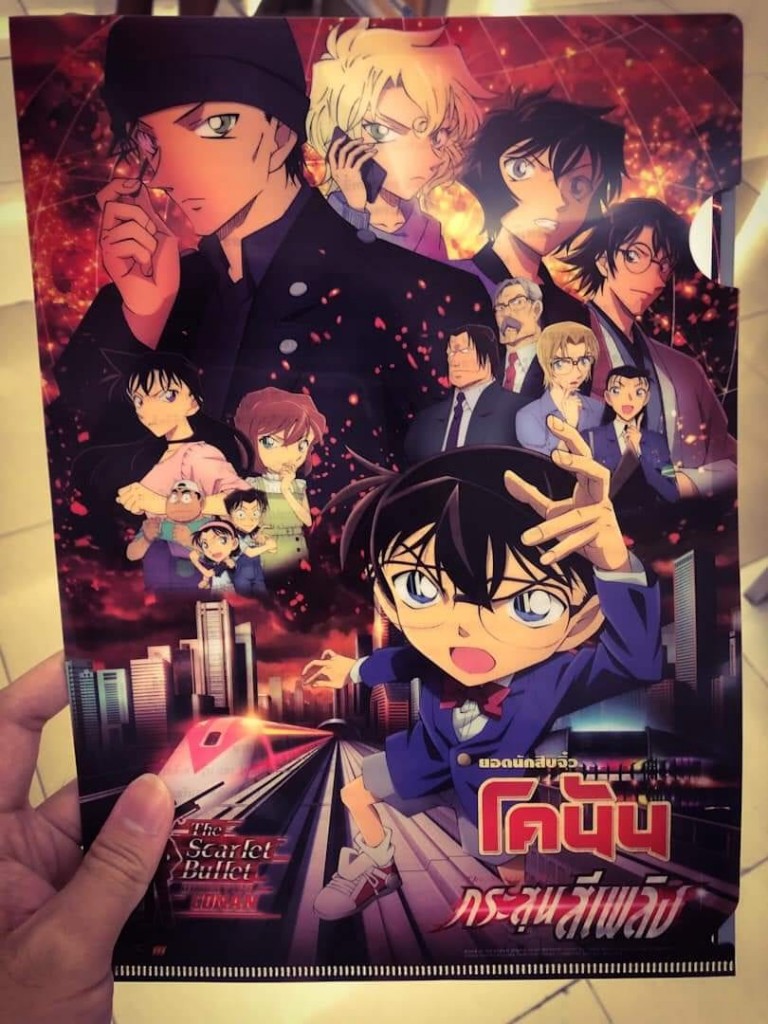 Review detective-conan-the-movie-24-the-scarlet-bullet  (3)