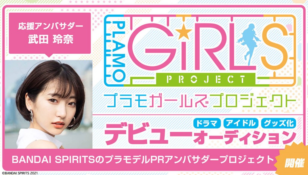 bandai-plastic-model-girls-idol-project (2)