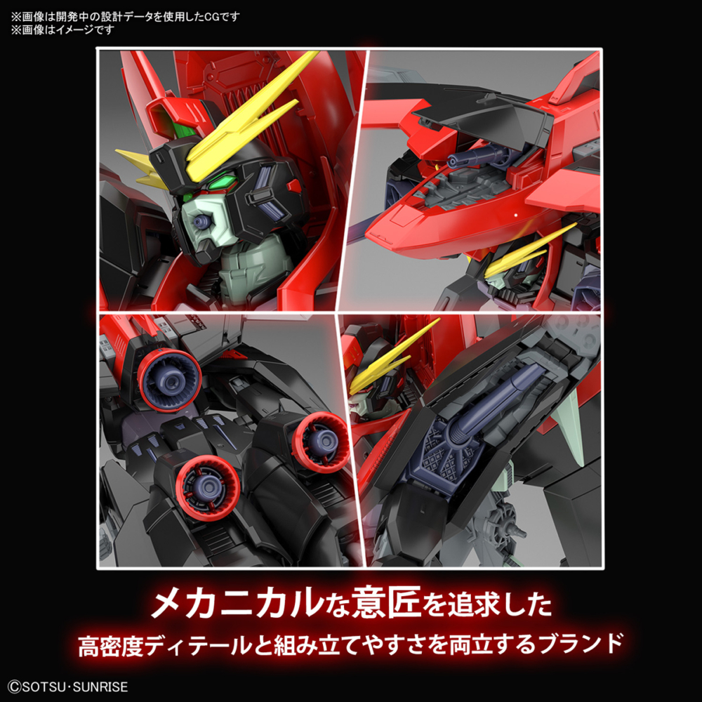 กันดัม FULL MECHANICS 1/100  GAT-X370 Raider Gundam 