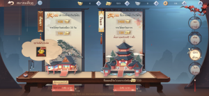 new-swordsman-review (4)