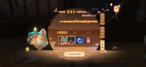 new-swordsman-review (6)