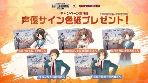 pubg-mobile-x-suzumiya-haruhi (2)