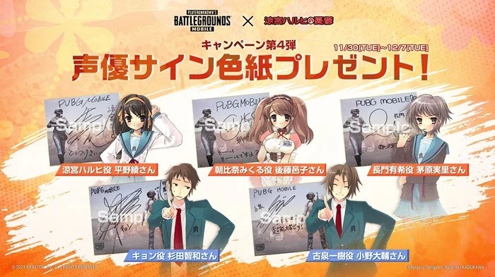 pubg-mobile-x-suzumiya-haruhi (2)