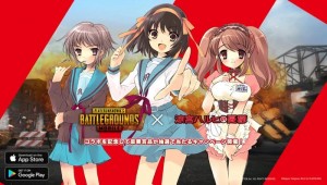 pubg-mobile-x-suzumiya-haruhi (3)