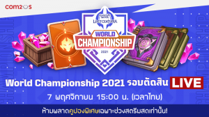 summoners-war-lost-centuria-news-08-11-2021