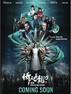 yi-tian-tu-long-ji-new-kung-fu-cult-master 2021  (1)