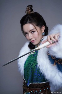 yi-tian-tu-long-ji-new-kung-fu-cult-master 2021  (5)