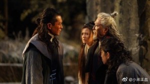 yi-tian-tu-long-ji-new-kung-fu-cult-master 2021  (7)