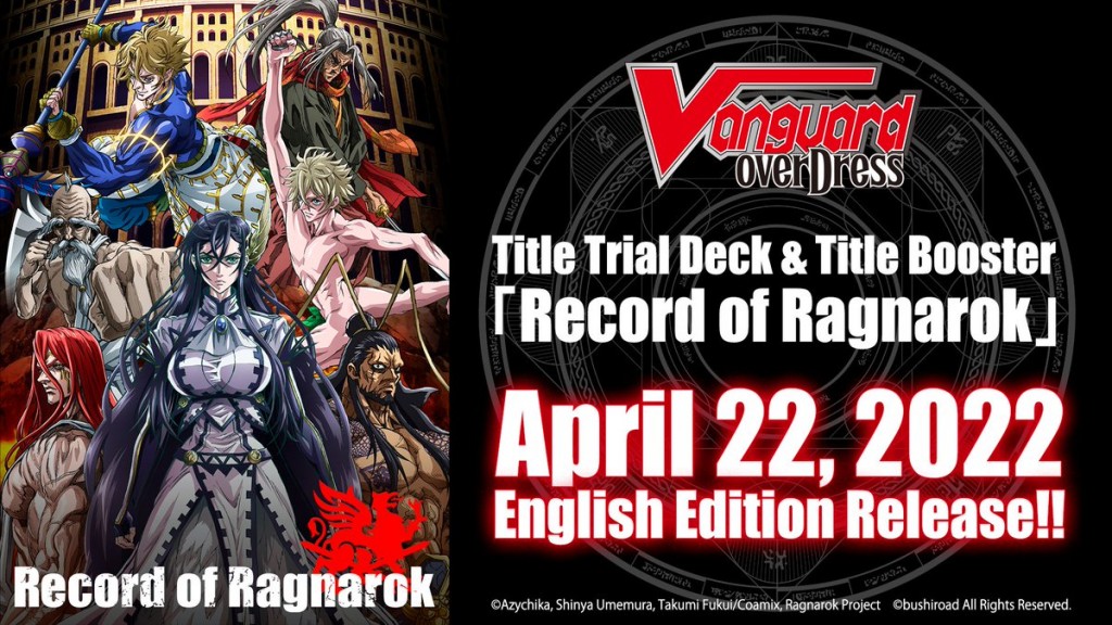 Cardfight!! Vanguard OVERDRESS Record of Ragnarok