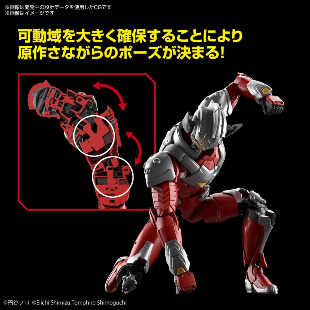 Figure-rise Standard 112 Ultraman Suit Taro -Action- (2)