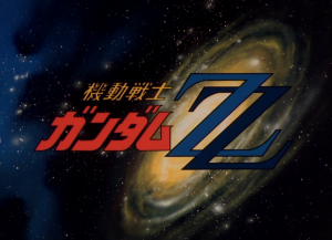 top-popular-mobile-suit-gundam-zz (1)