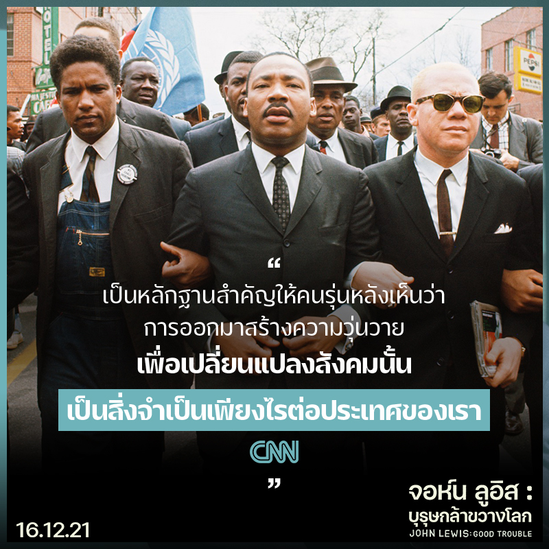 รีวิว-John Lewis- (7)