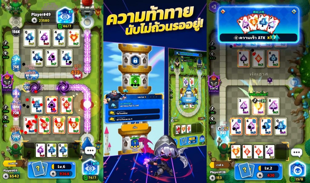 Poker Tower Defense (2)