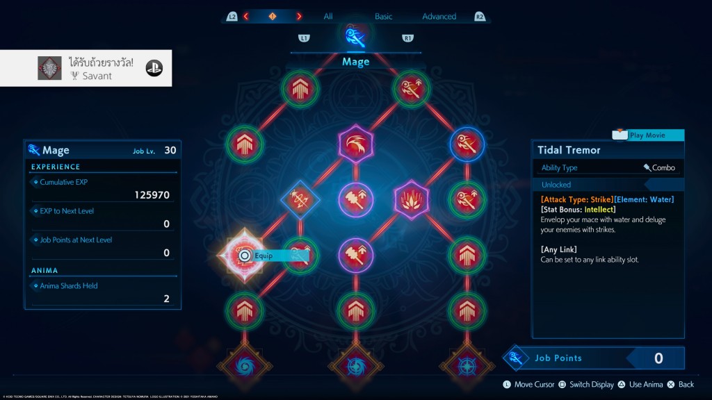 STRANGER OF PARADISE FINAL FANTASY ORIGIN_20220318040632