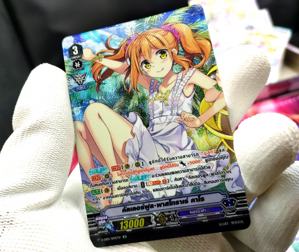 cardfight-vanguard-v-eb05-primary-melody Review (29)