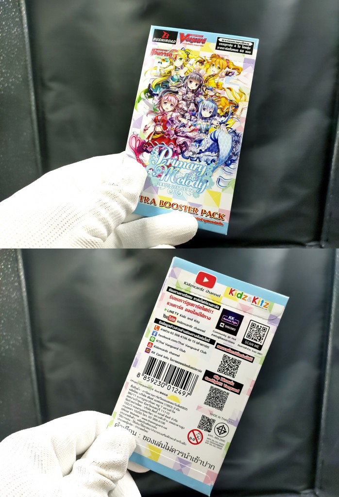 cardfight-vanguard-v-eb05-primary-melody Review (3)