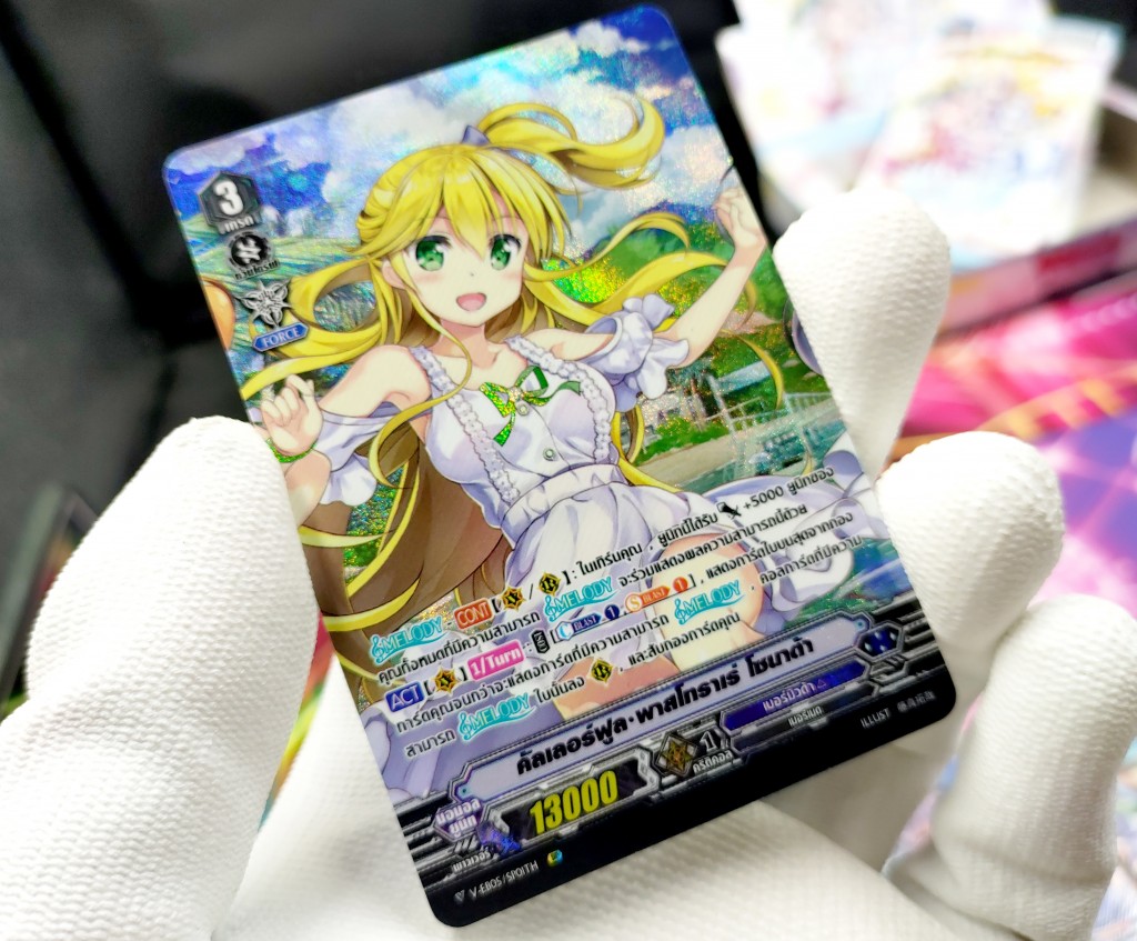 cardfight-vanguard-v-eb05-primary-melody Review (30)