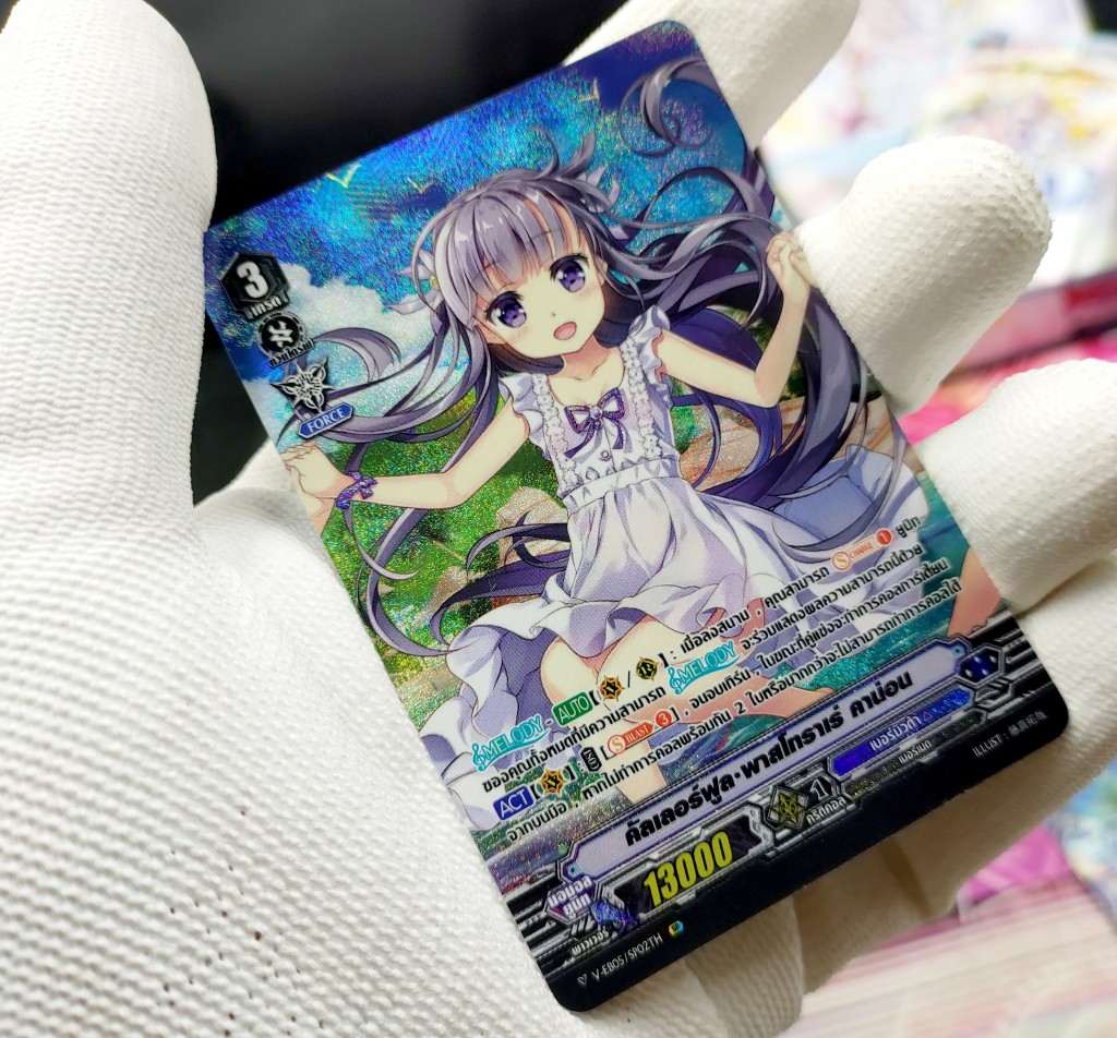 cardfight-vanguard-v-eb05-primary-melody Review (31)