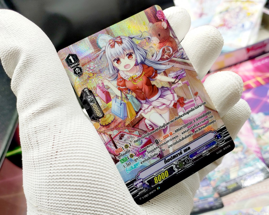 cardfight-vanguard-v-eb05-primary-melody Review (34)