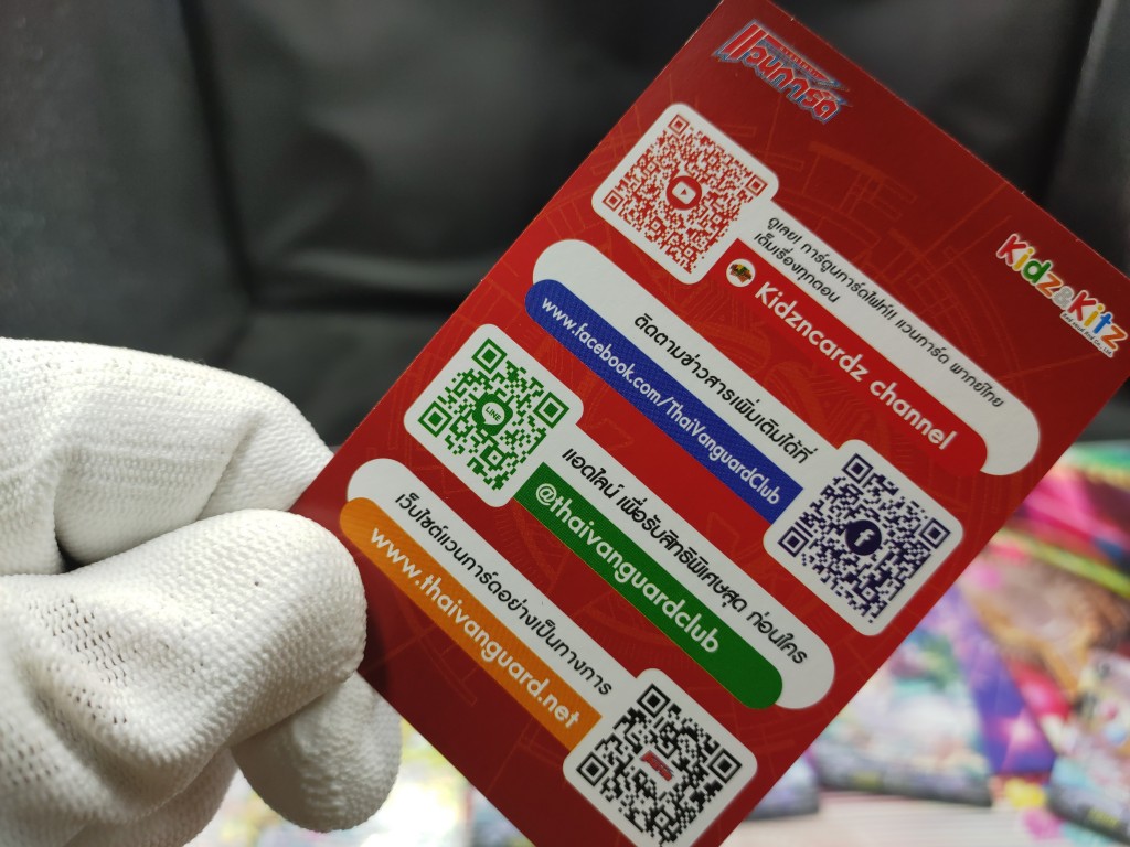 cardfight-vanguard-v-eb05-primary-melody Review (36)