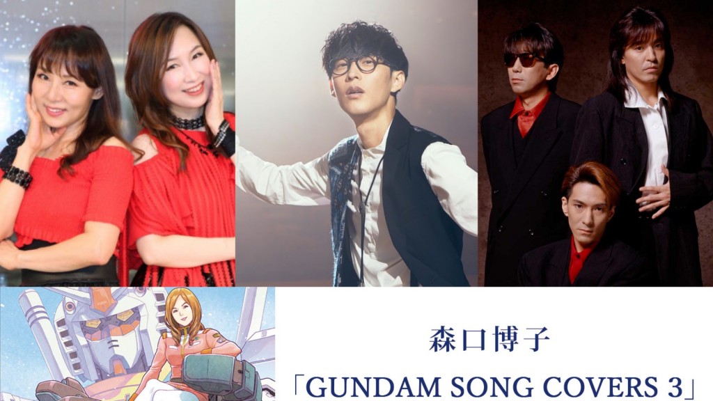 hiroko-moriguchi-gundam-song-covers-3 (3)