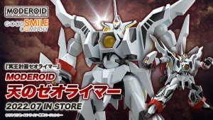 moderoid-series-zeorymer (4)