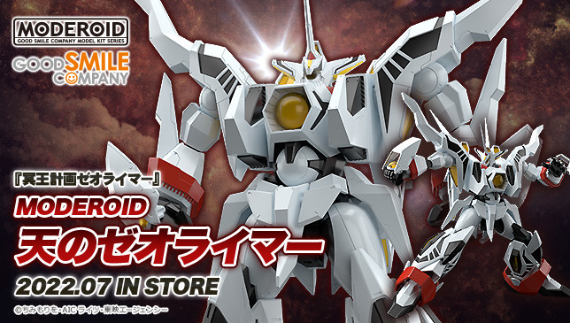 moderoid-series-zeorymer (4)