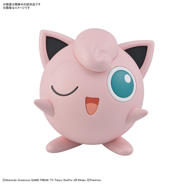 pokemon-plamo-collection-quick-09-purin (5)