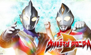 ultraman-chronicle-d