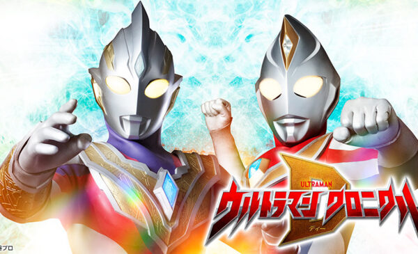 ultraman-chronicle-d
