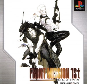 FRONT-MISSION-1st-Remake_2022_02-09-22  (6)