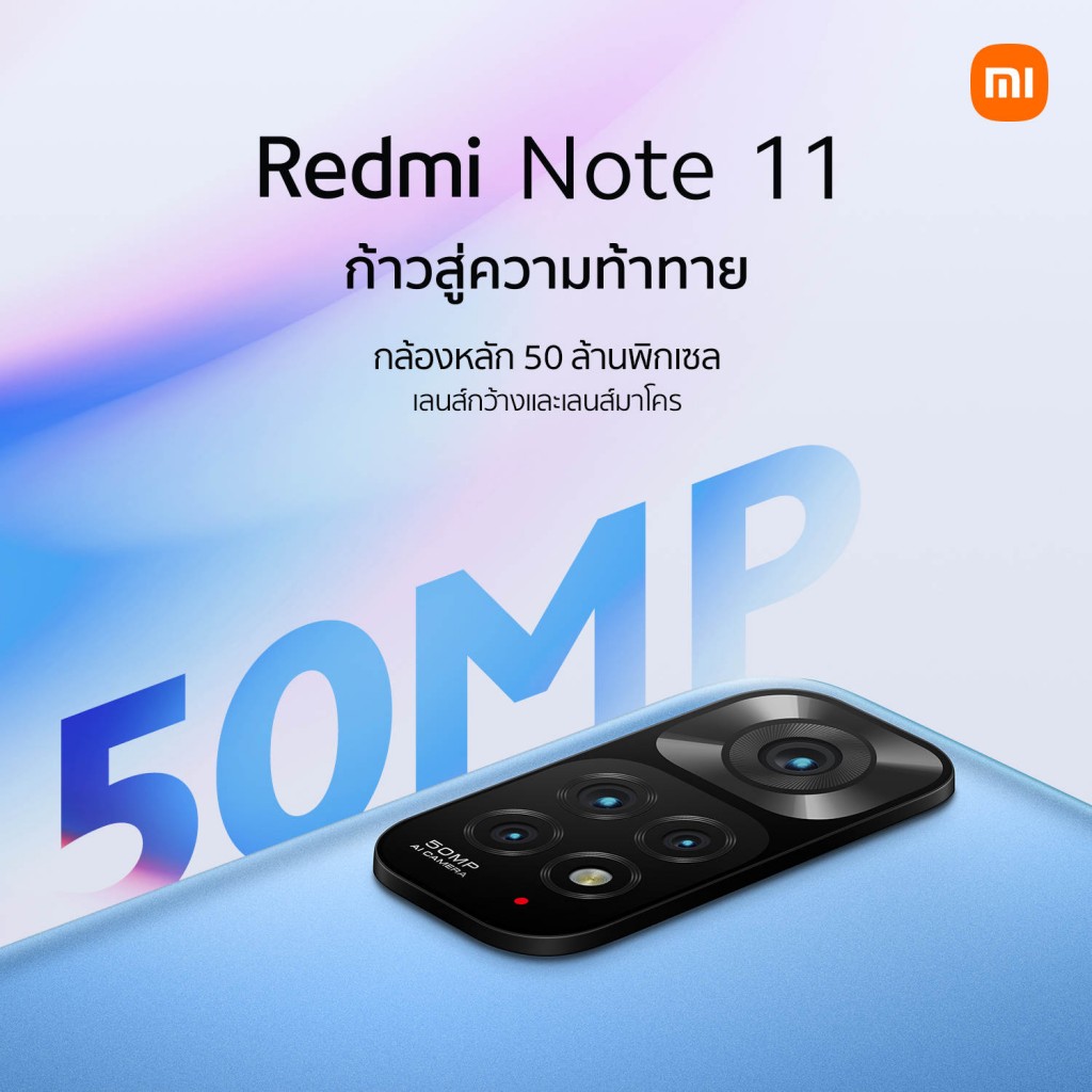 Redmi Note 11 - image 2