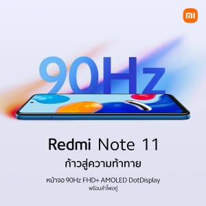 Redmi Note 11 - image 3