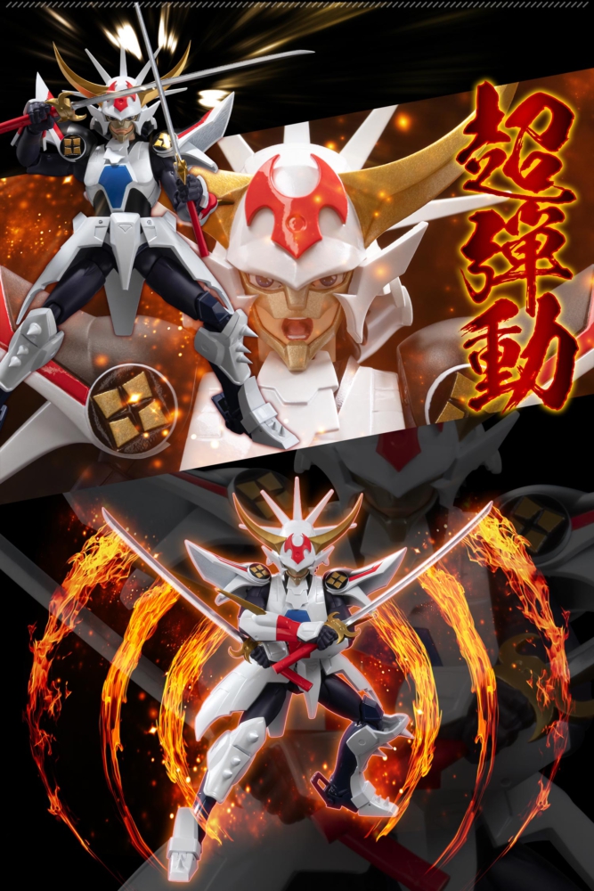 chou-dan-kadou-yoroiden-samurai-troopers-kikoutei (2)