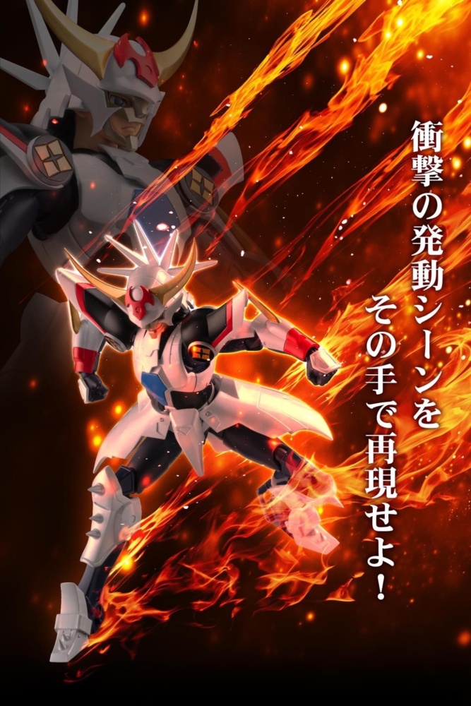 chou-dan-kadou-yoroiden-samurai-troopers-kikoutei (3)