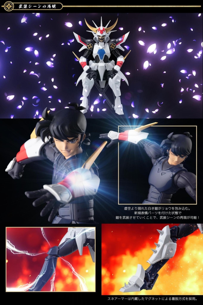 chou-dan-kadou-yoroiden-samurai-troopers-kikoutei (4)