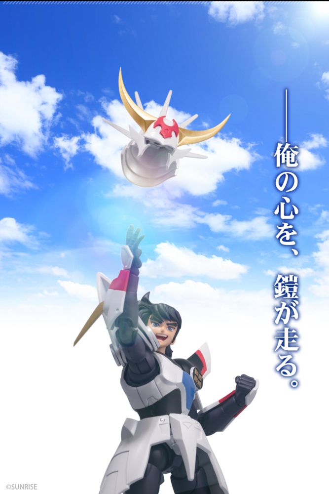 chou-dan-kadou-yoroiden-samurai-troopers-kikoutei (5)