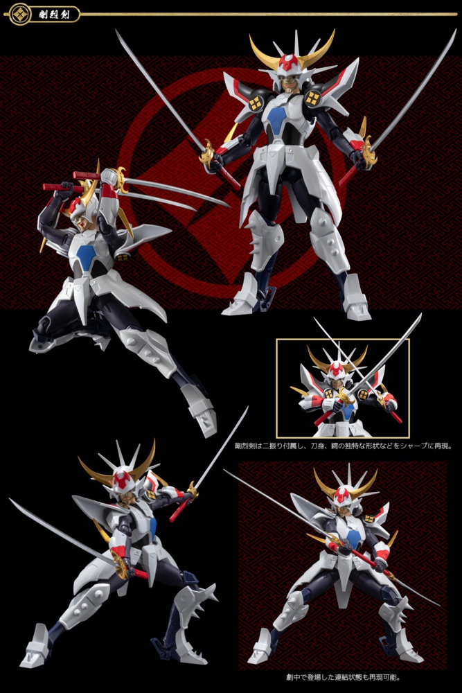 chou-dan-kadou-yoroiden-samurai-troopers-kikoutei (6)