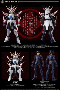 chou-dan-kadou-yoroiden-samurai-troopers-kikoutei (7)