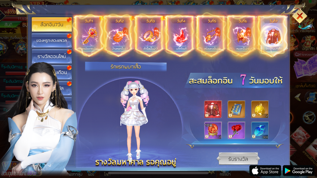 legendofcloud news  (2)