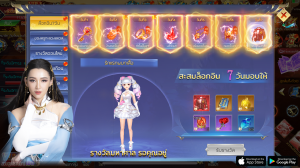 legendofcloud news  (2)