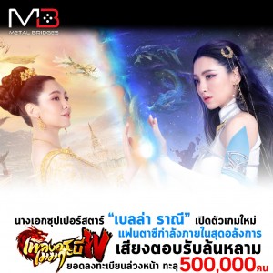 legendofcloud news  (4)