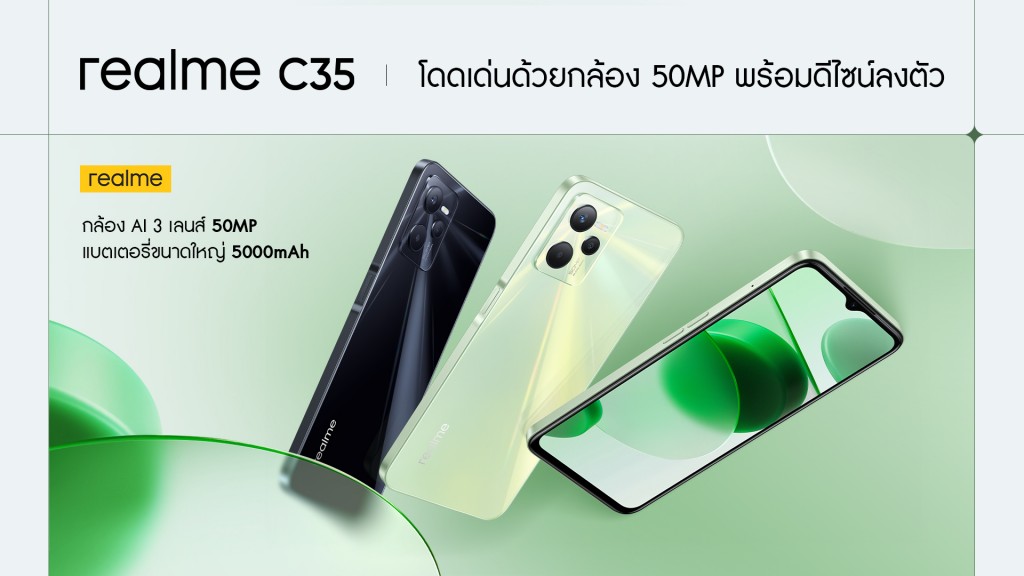 realme C35