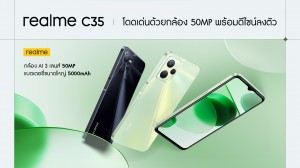 realme C35